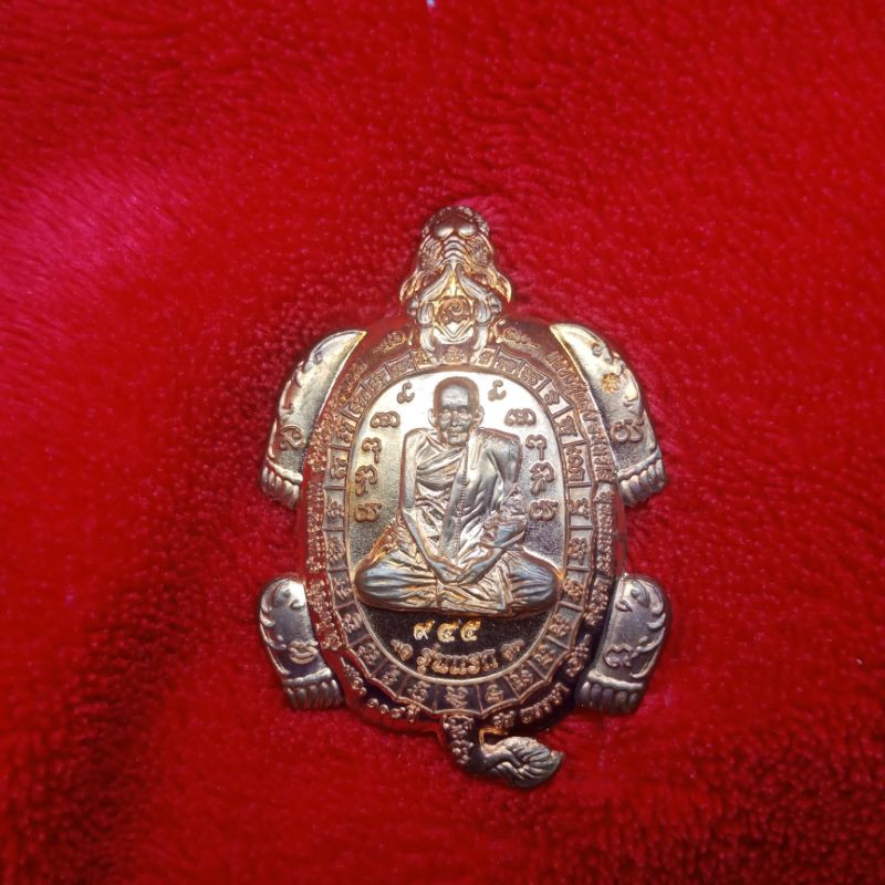 เหรียญหลวงปู่แสง วัดโพธิ์ชัย รุ่นพญาเต่ามังกร รุ่นแรก ปี พ.ศ.2562