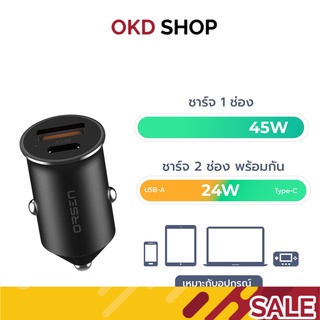 Eloop C8 Mini Car Charger 45W Max ที่ชาร์จในรถ USB-A &amp; Type-C รองรับ PD l QC 4.0 l SCP l FCP