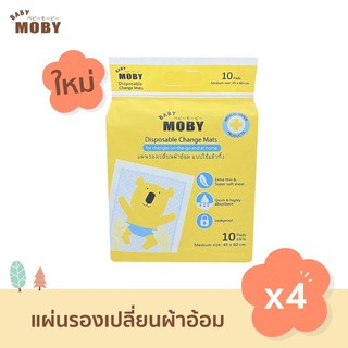 Baby Moby แผ่นรองซับฉี่ (4 ห่อ) 10 แผ่น/ห่อ แบบใช้แล้วทิ้ง แผ่นรองเด็ก แผ่นรองเปลี่ยนผ้าอ้อม