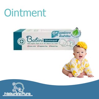 Babini Ointment บาบินี่ ออยเม้นท์ ดูแลผิวจากผื่นผ้าอ้อม 50 กรัม / Provamed