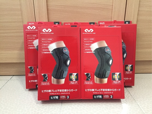 McDavid M425 Knee support ซัพพอร์ตเข่า level 2