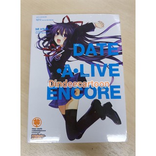 DATE A LIVE ENCORE 1-4 [นิยาย]ขายแยกเล่ม ของใหม่มือ1 พิชิตรักพิทักษ์โลก เดทอะไลฟ์เอนคอร์นิยาย