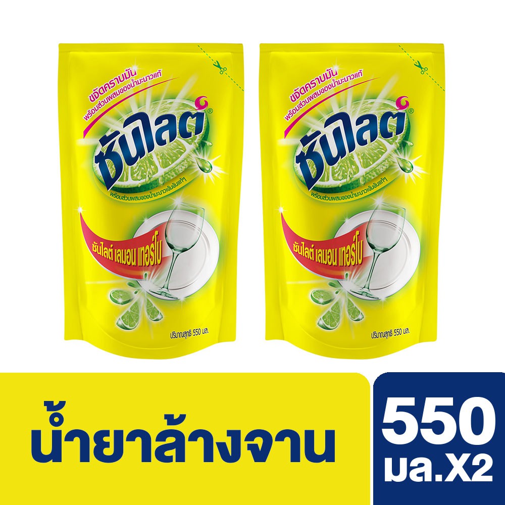 ซันไลต์ เลมอนเทอร์โบ น้ำยาล้างจาน แบบถุง 550 ซีซี x2 Sunlight Lemon Turbo UNILEVER