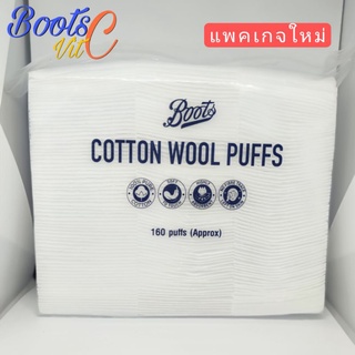 สำลีเช็ดหน้า Boots cotton wool puffs คอตตอนแท้ 100%