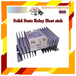 ฮิทซิงค์อลูมิเนียมระบายความร้อนโซลิดสเตทรีเลย์ Solid State Relay Heat sink