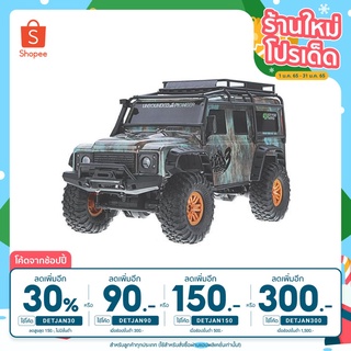 (ลด 300.- ใช้โค้ด DETJAN300) Land Rover 1:10 OFF-ROAD