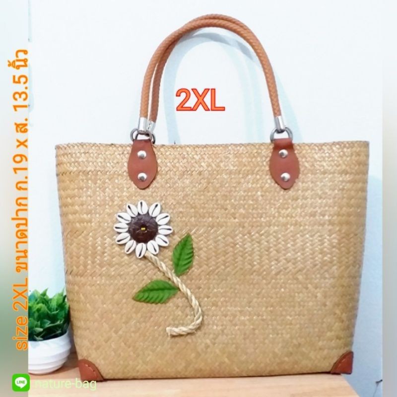 XL-2XL​ กระเป๋าสานกระจูด บุผ้า+ซิบ+2ช่องเหรียญ มี 2 ขนาด 2XLปาก​19xสูง 13.5 นิ้ว size XL ปาก 14.5xสูง 11 นิ้ว