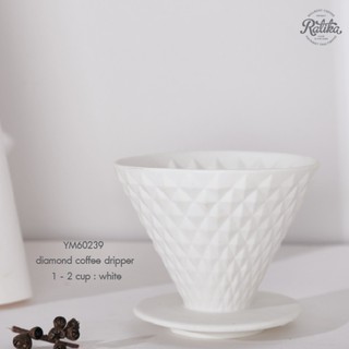 Ratika | Yami   Diamond Coffee 1-2 cup ดริปเปอร์ทรงกรวย