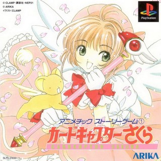 CARD CAPTOR SAKURA ANIMETIC STORY GAME [PS1 JP : 2 Discs]