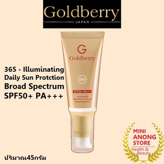 กันแดด โกลด์เบอรี่ 365 อิลลูมิเนทติ้ง เดลี่ ซัน SPF50 PA+++ Goldberry Illuminating Daily Broad Spectrum Sun Protection