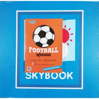 ฟุตบอล​ รวมกฎ​ กติกา​ และพื้นฐาน​การเล่น ​(9786162137884)