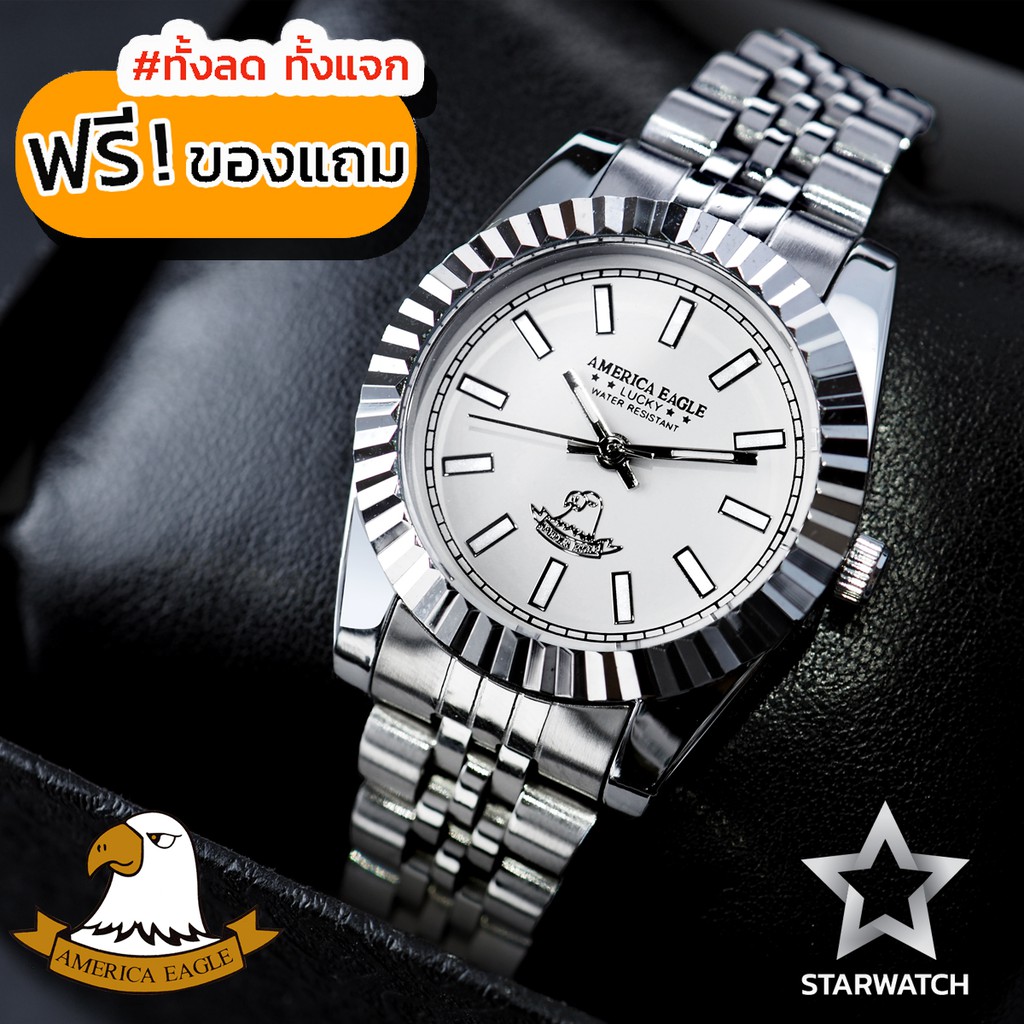 AMERICA EAGLE นาฬิกาข้อมือผู้หญิง สายสแตนเลส รุ่น AE8010L – SILVER/WHITE