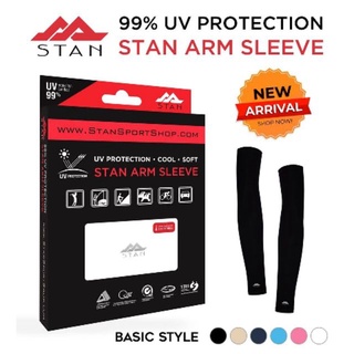 ปลอกแขน STAN กันแดด กัน UV 99% Free size ใส่ได้ทั้งชาย-หญิง ปลอกแขนจักรยาน