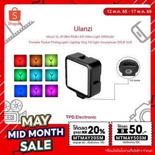 Ulanzi VL-49 Mini RGB LED Video Light 2000mAh Portable Pocket Photographic Lighting Vlog Fill Light Smartphone DSLR SLR