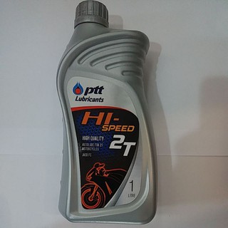 น้ำมัน 2T ปตท Hi Speed 1L. อะไหล่มอเตอร์ไซค์