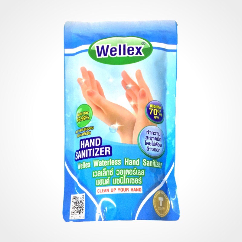 เจลล้างมือแอลกอฮอล์  Wellex เวลเล็กซ์ แอลกอฮอลล้างมือ แบบถุงเติม ชนิดน้ำ ทำความสะอาดมือโดยไม่ต้องล้างออก ขนาด500 ml