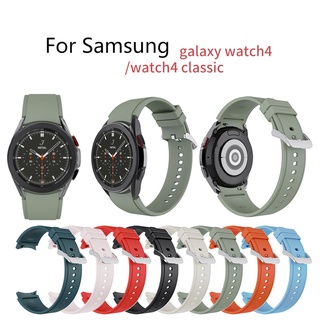 สายนาฬิกาข้อมือซิลิโคน สไตล์คลาสสิก สําหรับ Samsung Watch 4 Galaxy Watch4