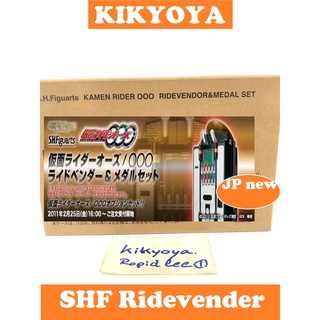 🧲SHF Ride vender (vending machine) &amp; cell medal set (S.H.Figuarts  ooo )JP new