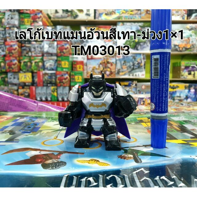 รวมกัน 90+ ภาพ เลโก้ แบทแมน: จัสติซ ลีก ถล่มกองทัพลีเจียน ออฟ ดูม สวยมาก