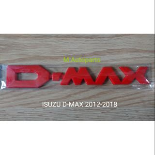 โลโก้​ติด​ฝาท้ายแดง Logo ISUZU​ D-MAX​ DMAX 2012-2018​