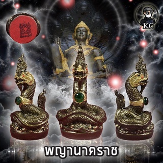 พญานาค แร่เหล็กน้ำพี้ หนุนดวง เพิ่มพูนทรัพย์
