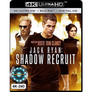 4K UHD หนัง Jack Ryan Shadow Recruit แจ็ค ไรอัน สายลับไร้เงา