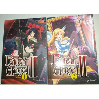 Tale of the falling angel : เปิดตำนานนางฟ้าตกสวรรค์ ภาค2(2เล่มจบ)โดย lilin