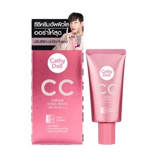 karmart CC Cream SPF50+ PA+++ Cathy Doll Speed White (Ver.2)ซีซีครีมปรับผิวใส พร้อมกันแดด มี 4 สีให้เลือก