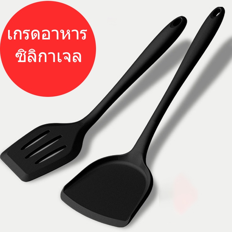 A607ทัพพีไนล่อน ตะหลิวซิลิโคน กระบวยซิลิโคน ตะหลิวเจาะรู ตะหลิวไนลอน ตะหลิวกรอง ทัพพีซิลิโคน ปลอดภัย ทนความร้อน - รูปที่ 2