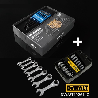 DeWALT X Kingtony  (ชุดประแจด้ามฟรี รุ่นDWMT19261-0  จำนวน7 ชิ้น  และ  ชุดประแจแหวนข้าง-ปากตาย รุ่น Limited Edition