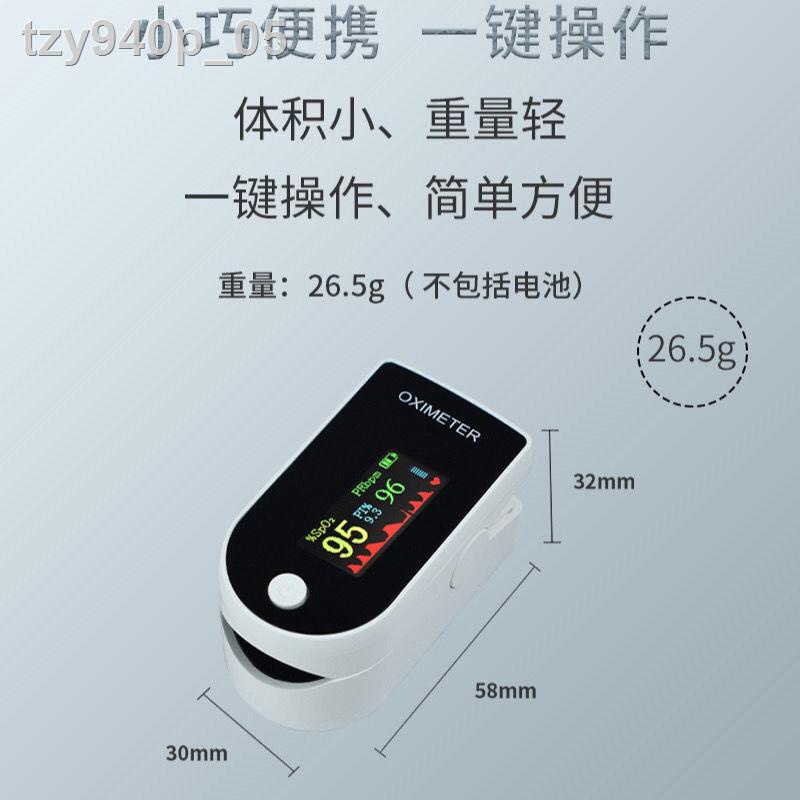 นิ้วทางการแพทย์ชีพจร oximeter คลิปนิ้ว heart rate monitor heartbeat ชีพ