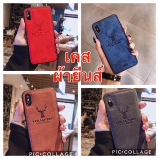 003 ลายกวาง เคสOPPO A78/A53/A12 / A31 / Reno2F / A9 2020 / F9 / A5s/A7/A5 2020 สีพื้นพร้อมลายเรียบๆงานนิ่ม เรียบสวยเก๋