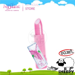 Mistine ลิปมัน เปลี่ยนสี มิสทีน Pink Magic Lip Plus Vitamin E Strawberry  \ MT11076