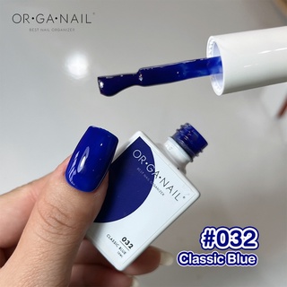 สีเจล OR•GA•NAIL #032 Classic Blue l สีทาเล็บเจล organail สีน้ำเงิน