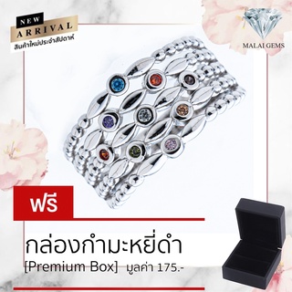 Malai Gems แหวนเพชร เงินแท้ 925 เคลือบทองคำขาว ประดับเพชรสวิส CZ รุ่น 151-R18331 แถมกล่อง แหวนเงินแท้ แหวนเงิน แหวน