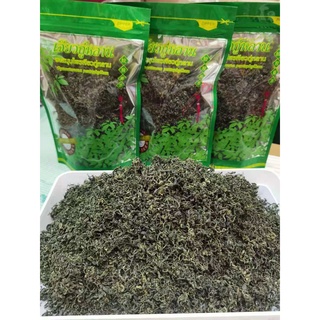 Gynostemma เกรด A ชาเจีนวกู้หลาบยอดอ่อน A（绞股蓝A级）100g，ลดเบาหวาน ，ลดไขมัน ，น้ำมันลดเลือด。