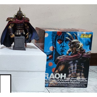 {พร้อมส่ง} งานปั้น หมัดเทพเจ้าดาวเหนือ บัส Bust 1/6 ราโอ Raoh งานปี 2007 ตัวที่ 2 โปรดอ่านรายละเอียดก่อนซื้อ