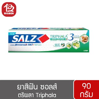 ยาสีฟัน SALZ ซอลส์ ตรีผลา Triphala 90 กรัม