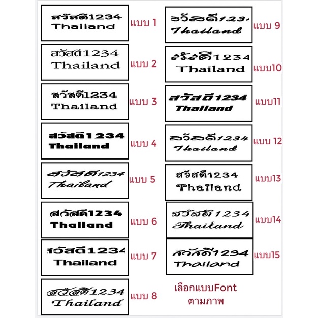 236 สร้อยข้อมือสแตนเลสป้ายสลักขนาดกว้าง 5.5mm ฟรีสลัก (สลักอักษรโปรดแจ้งแบบfontในแชท) มี5สี สแตนเลสแท้ สีสด ไม่ลอกไม่ดำ