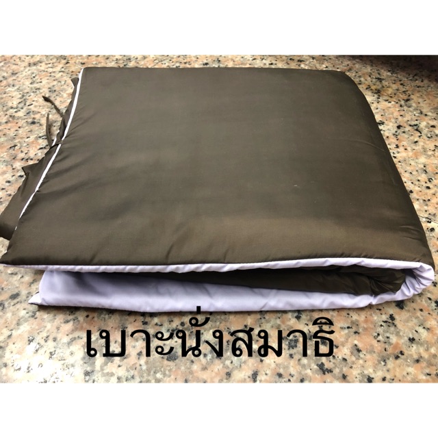 เบาะนั่งสมาธิ ที่รองนั่งสมาธิ อาสนะนั่งสมาธิ อาสนะ