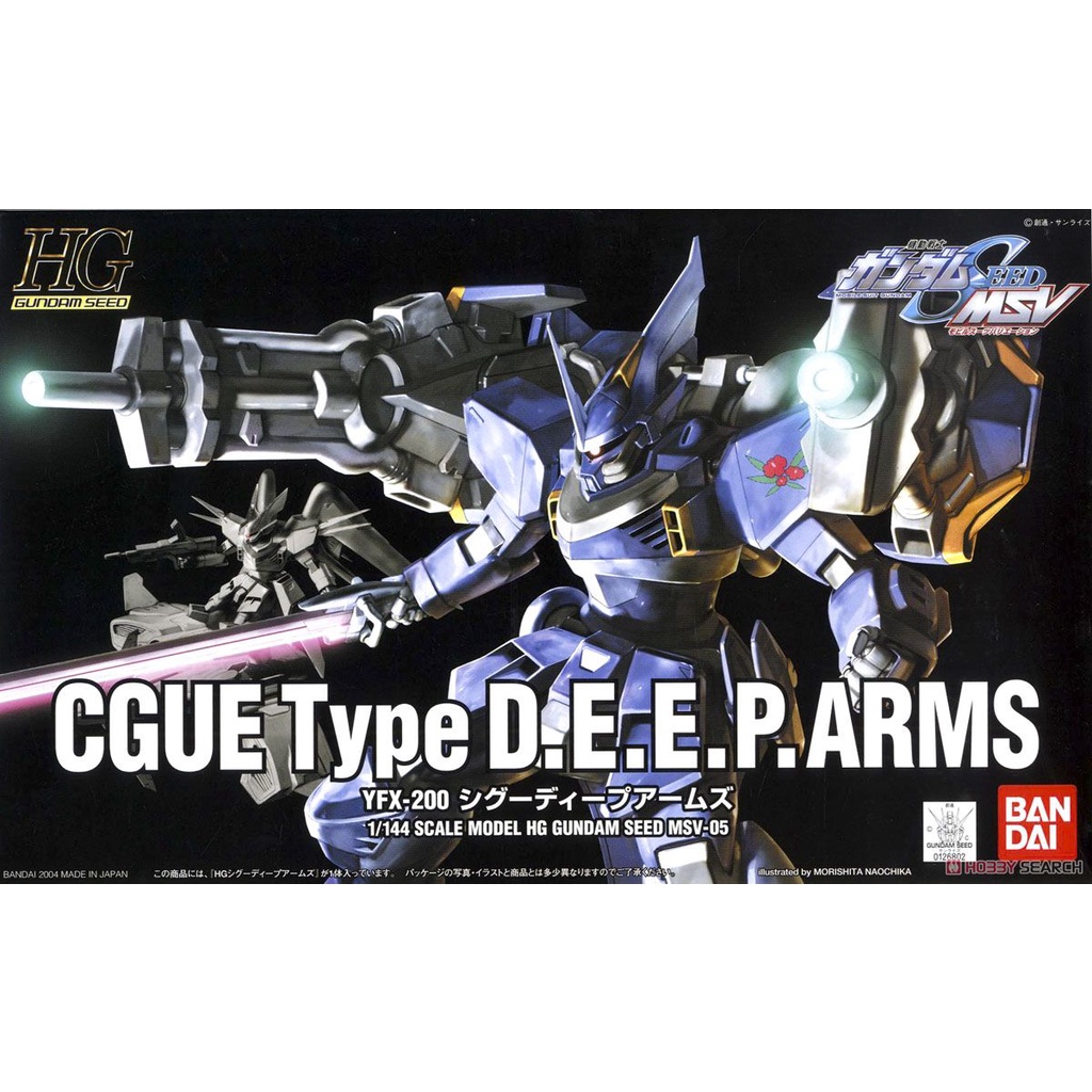 กันดั้มโมเดล HG 1/144 CGUE DEP Arms