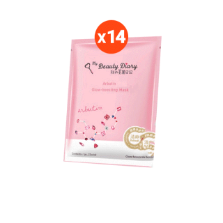 [14 แผ่น] ราคาปกติ 910.- My Beauty Diary Arbutin Glow-boosting Mask มาส์กหน้า มาร์คหน้า มายบิวตี้ไดอารี่