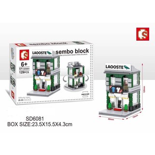 Sembo Block ตัวต่อเลโก้ ร้านเสื้อผ้า ลาคอส