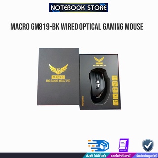 Macro GM819-BK Wired Optical Gaming Mouse