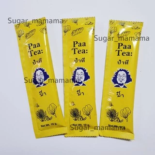 ชาป๋า Paa Tea ป๋าที แท้ 100 % หมอนอกกะลา สันติมานะดี Satimanadee