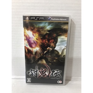 แผ่นแท้ [PSP] Toukiden (ULJM-06290) The Age of Demons