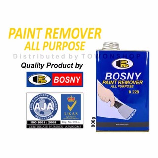 Bosny paint remover как открыть