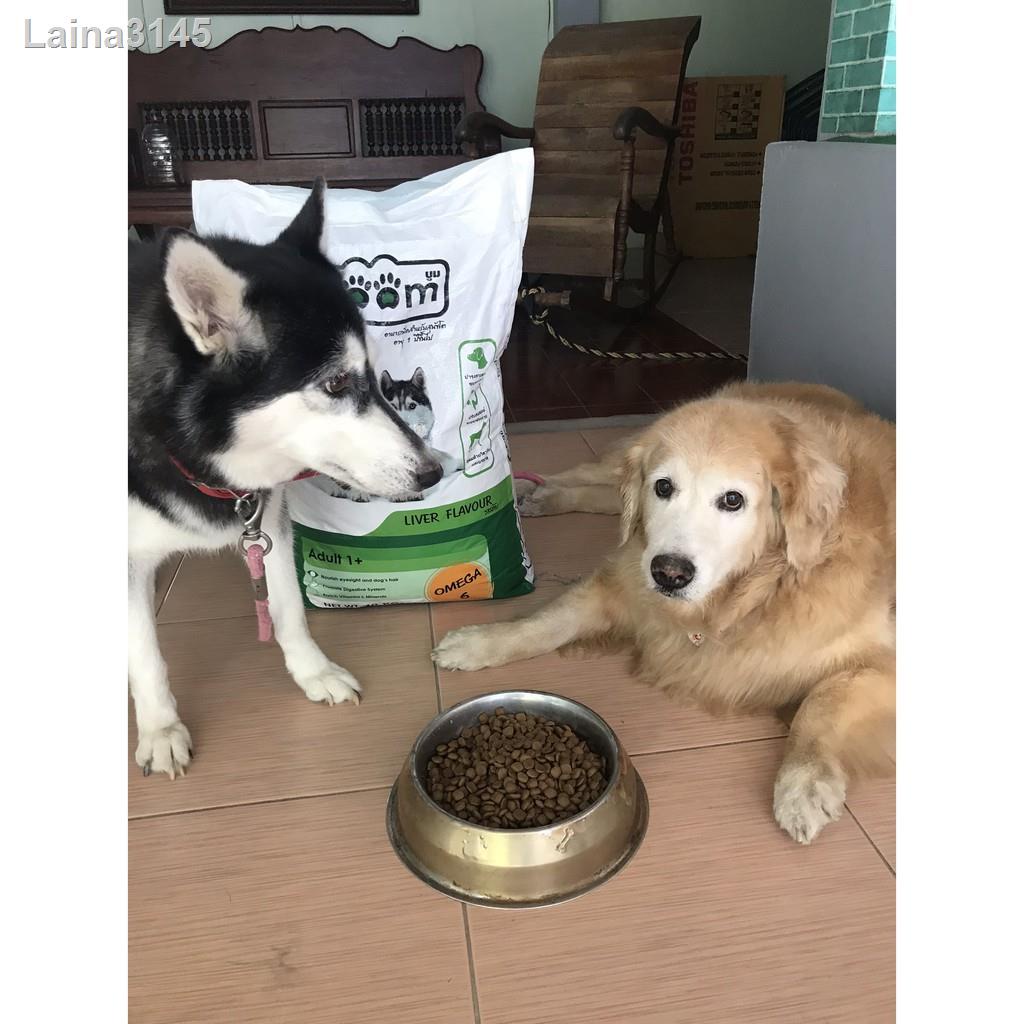 2021 ทันสมัยที่สุด✕⚡🔥ถูกมาก🔥⚡ Boom บูม อาหารสุนัข boom สูตรสุนัขโต รสตับ 10กก. พร้อมส่งทันที อาหารหม