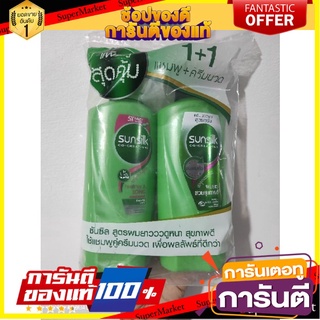 🎯BEST🎯 SUNSILK Shampoo 450 ml + Hair Conditioner 450 ml Healthier and Long Green UNILEVER 🛺💨