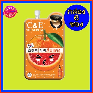 ( 6 ซอง) ขนาด 10 กรัม ฟูจิ ซี แอนด์ อี เรด ออเรนท์ ดีดี ครีม FUJI C&amp;E RED ORANGE DD SERUM